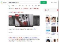 七旬老人深夜砸门骚扰邻居_360搜索