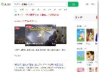 孕妇与友人车库遇两巨犬扑人_360搜索