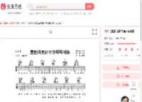 愿世间美好与你环环相扣吉他谱-弹唱谱-c调-虫虫吉他