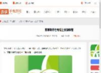 野草助手怎么在电视上安装-野草助手在电视上安装教程_游侠手游