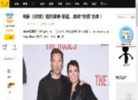 电影《玫瑰》纽约首映 卷福、奥姨“怨偶”合体！_西奥_艾薇_生活