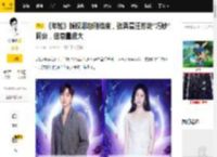 《年轮》版权恩怨刚结束，张碧晨汪苏泷“巧妙”同台，信息量很大_首歌_东方_原唱