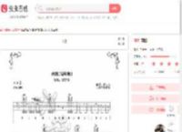 姑娘吉他谱-弹唱谱-c调-虫虫吉他