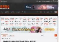 网友建议节目邀请俞敏洪和王自如 罗永浩：都已拉黑 _ 游民星空 GamerSky.com