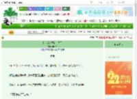 《和亲后继子看上我了》辛长幸　^第17章^ 最新更新:2025-08-26 18:00:02 晋江文学城