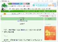 《别时月明夜》徊声　^第7章^ 最新更新:2025-08-26 18:09:18 晋江文学城