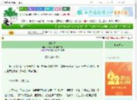 《霖铃慢》不知道给谁写信的学生　^第8章^ 最新更新:2025-08-26 18:09:09 晋江文学城