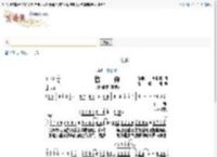 信仰 张信哲 歌谱 简谱