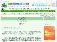 《我不是来修咒具的吗》松心晏　^第17章^ 最新更新:2025-08-26 18:41:43 晋江文学城
