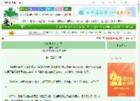 《嫁给侯爷家傻儿子》灯乾　^第138章^ 最新更新:2025-08-26 18:01:01 晋江文学城