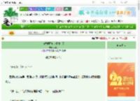 《被温柔阴鸷世子缠上了》林镜灯　^第20章^ 最新更新:2025-08-26 18:00:01 晋江文学城