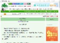《捡到傲娇猫猫后》笑诉人间　^第83章^ 最新更新:2025-08-26 18:00:01 晋江文学城