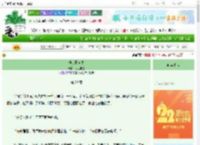 《他比风自由》反正也是　^第29章^ 最新更新:2025-08-26 18:58:01 晋江文学城