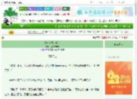 《扬州瘦马上位记》儿童的铲屎官　^第31章^ 最新更新:2025-08-26 18:00:00 晋江文学城