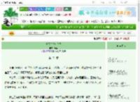 《爱我你就夸夸我》鸢蓝　^第171章^ 最新更新:2025-08-26 18:45:49 晋江文学城