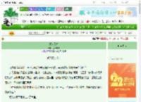 《缘起风啸》金鹤千风　^第8章^ 最新更新:2025-08-26 18:40:39 晋江文学城