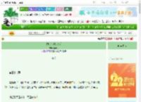 《替嫁给纨绔以后》同吹月　^第39章^ 最新更新:2025-08-26 18:01:45 晋江文学城