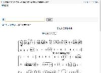 梁祝小提琴协奏曲  小提琴谱 简谱