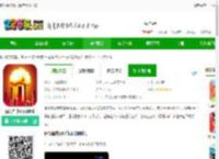 模拟星球毁灭2最新版本下载-模拟星球毁灭2游戏下载v7.0.1.6 安卓版-2265手游网