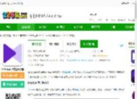 电脑版kmplayer中文版下载-KMPlayer播放器免费版下载v4.2.3.23 官方版-2265安卓网