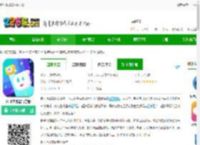 趣味生成器软件下载-趣味生成器官方版下载v3.2.2 安卓免费版-2265安卓网