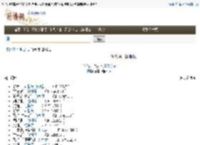 红梅赞 清晰版  歌谱 简谱