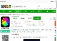 魔术画画软件下载-魔术画画<strong>APP</strong>最新版下载v2.0 安卓版-2265安卓网