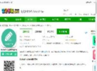inote悬浮记事本下载-inote悬浮记事本最新版下载v3.9.1 安卓版-2265安卓网