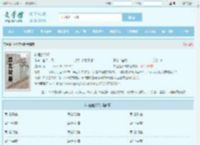 林逸楚梦瑶最新章节,林逸楚梦瑶无弹窗 - 文学馆