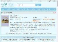 土地上有曾经记忆最新章节,土地上有曾经记忆无弹窗 - 文学馆