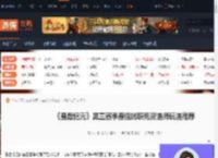 最后纪元第三赛季最强转职是什么-最强转职死灵法师玩法-游侠网