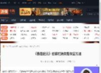 最后纪元任务栏没有了怎么恢复-任务栏消失后恢复方法-游侠网