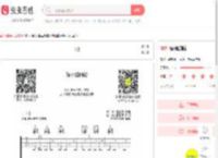 陈小姐的话吉他谱-弹唱谱-c调-虫虫吉他