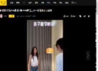 阿雅教女儿Ava跳剉冰舞 Ava穿白上衣一头卷发青春活泼