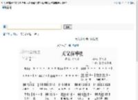 天父在呼唤 宇海文  歌谱 简谱