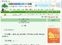 《掌印今天篡位成功了吗》雪顶青提　^第15章^ 最新更新:2025-08-27 09:17:22 晋江文学城