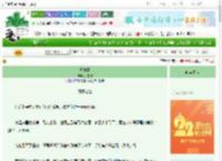 《朔安故》扶望舒　^第7章^ 最新更新:2025-08-27 09:00:03 晋江文学城