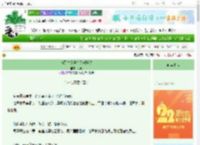 《与死对头共享甜蜜陷阱》垠雨　^第20章^ 最新更新:2025-08-27 09:00:03 晋江文学城