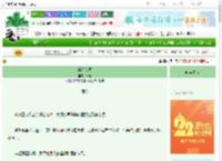 《娇夫难哄》田黎　^第27章^ 最新更新:2025-08-27 09:32:40 晋江文学城