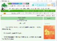 《娘娘她心另有所属》卡里咔哒　^第34章^ 最新更新:2025-08-27 09:05:27 晋江文学城