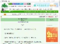 《候选夫君们好像不对劲》雪山亭　^第58章^ 最新更新:2025-08-27 09:00:30 晋江文学城