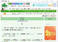 《玉楼珠阁》瑾年流火　^第34章^ 最新更新:2025-08-27 09:01:00 晋江文学城