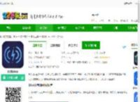 测分贝软件下载-测分贝<strong>APP</strong>下载v3.0.2 安卓版-2265安卓网