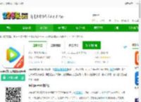 wetv国际版官方下载电视版-wetv腾讯视频国际版tv端下载v5.22.1.15140 安卓版-2265安卓网