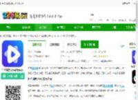 恒星播放器tv版安卓下载apk-恒星播放器tv新版<strong>APP</strong>下载v3.001 安卓官方版-2265安卓网