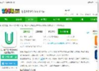 优居优住软件手机版下载-优居优住房产中介<strong>APP</strong>官方版(优居找房)下载v4.1.0 安卓最新版-2265安卓网