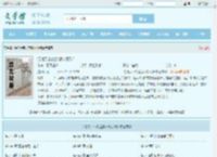 混沌天帝诀楚剑秋柳天瑶全文免费阅读,混沌天帝诀楚剑秋柳天瑶完整版 - 文学馆