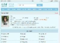 情劫最新章节,情劫无弹窗 - 文学馆