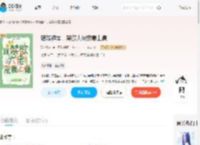 错嫁随军，禁欲大佬宠妻上瘾_(流光柒色)小说最新章节全文免费在线阅读下载-QQ阅读