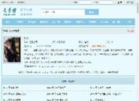 财戒最新章节,财戒无弹窗 - 文学馆